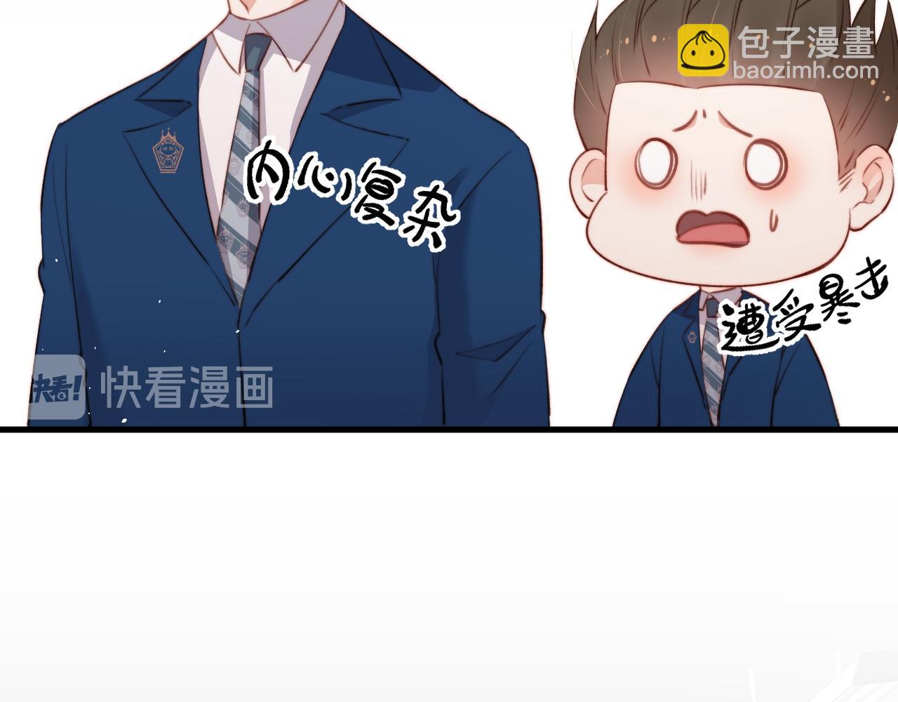 第14话 护短(1/2)-第15话