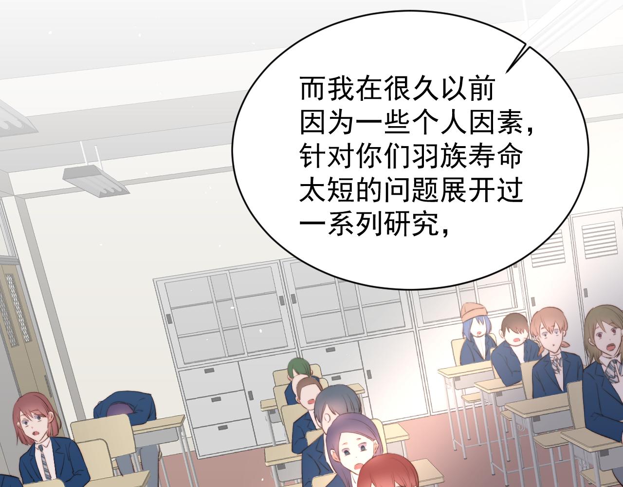 第14话 护短(1/2)-第15话