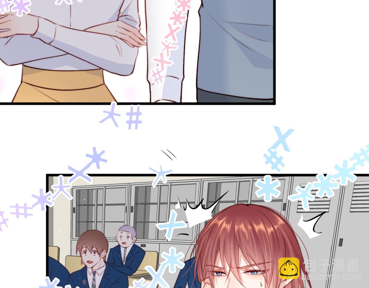 第14话 护短(1/2)-第15话