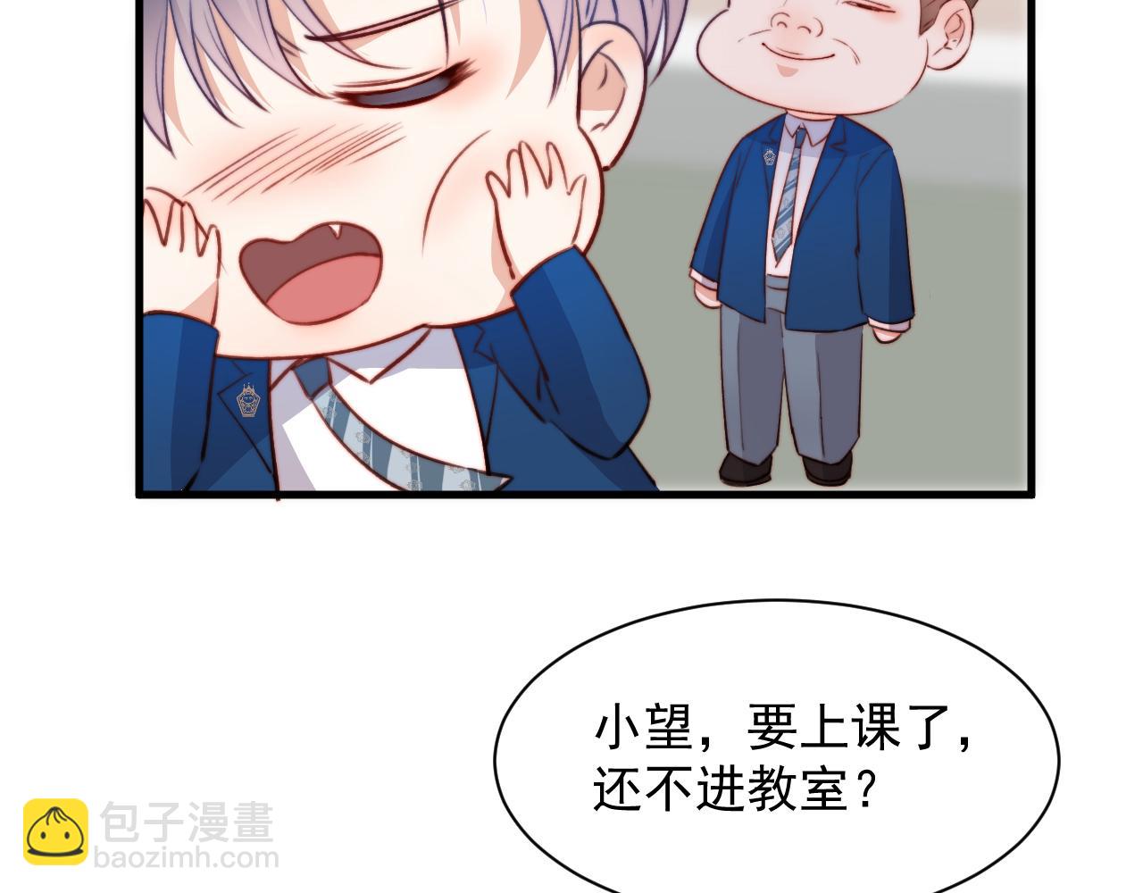 第14话 护短(1/2)-第15话