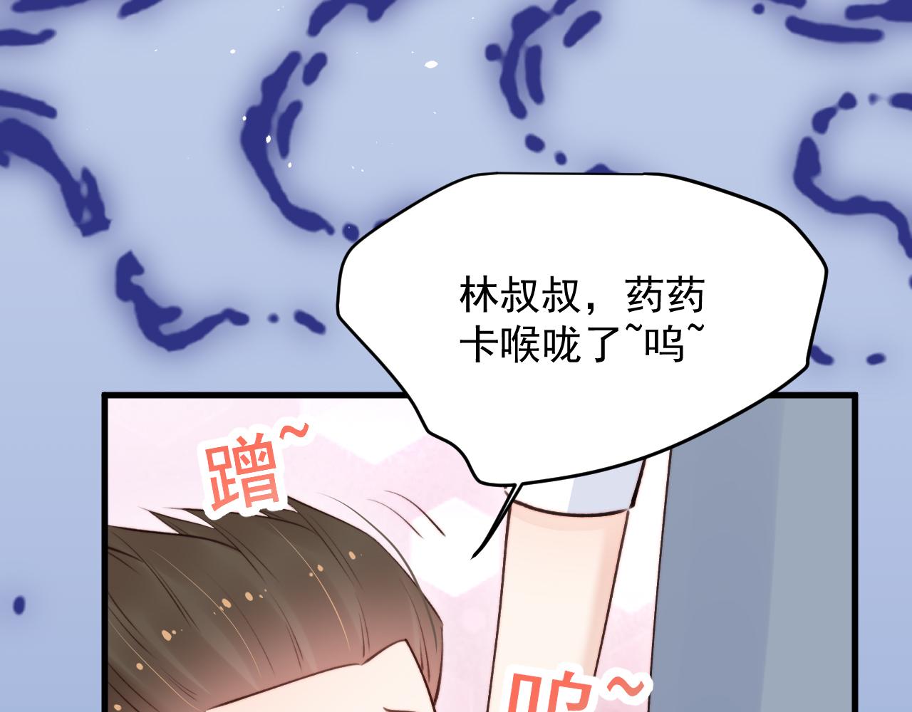 第16话 好近(1/2)-第17话