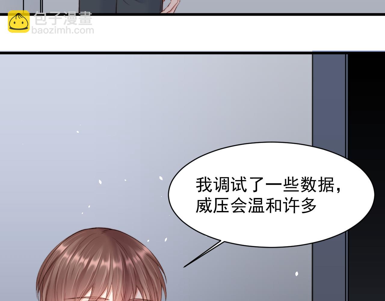 第16话 好近(1/2)-第17话