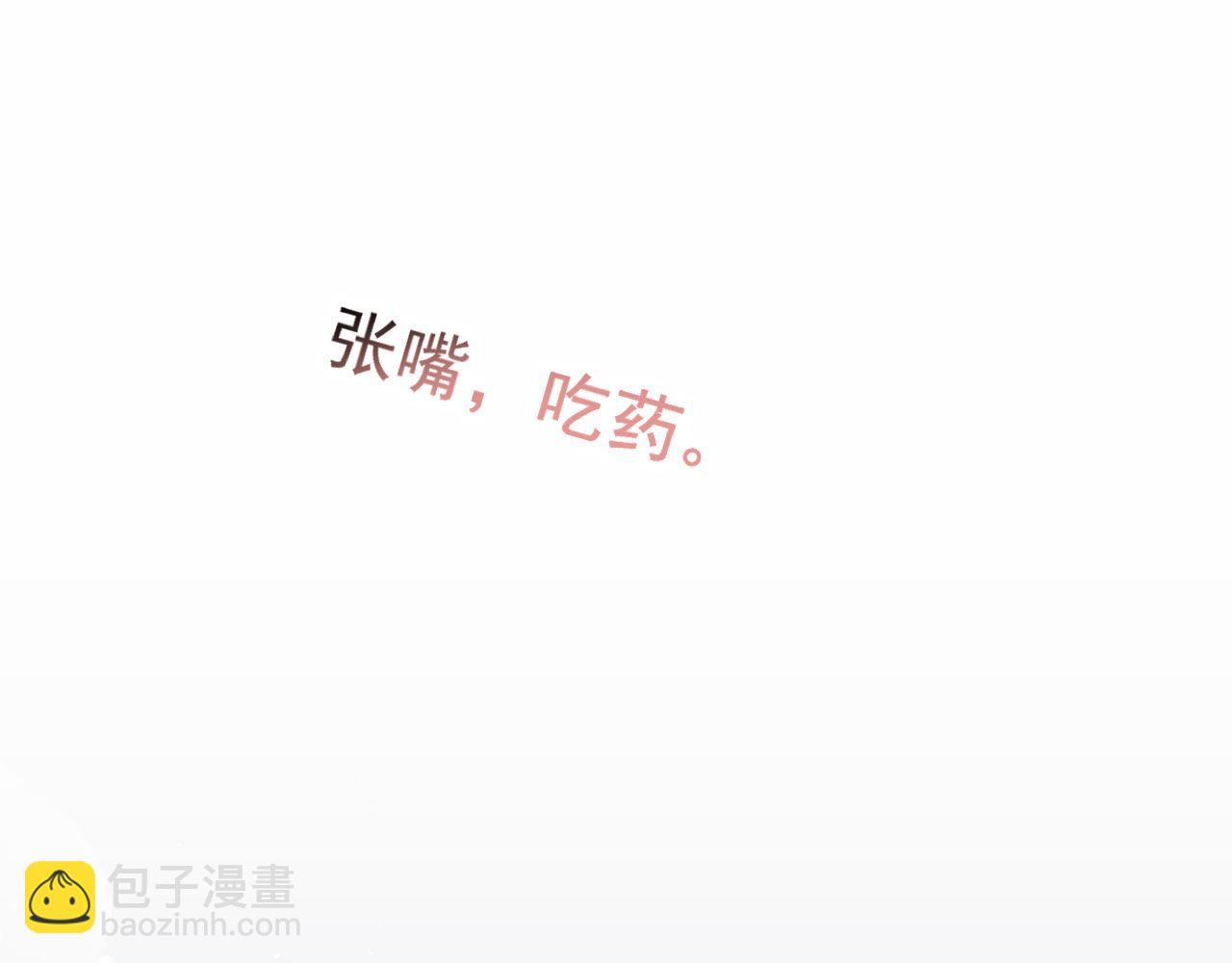 第16话 好近(1/2)-第17话