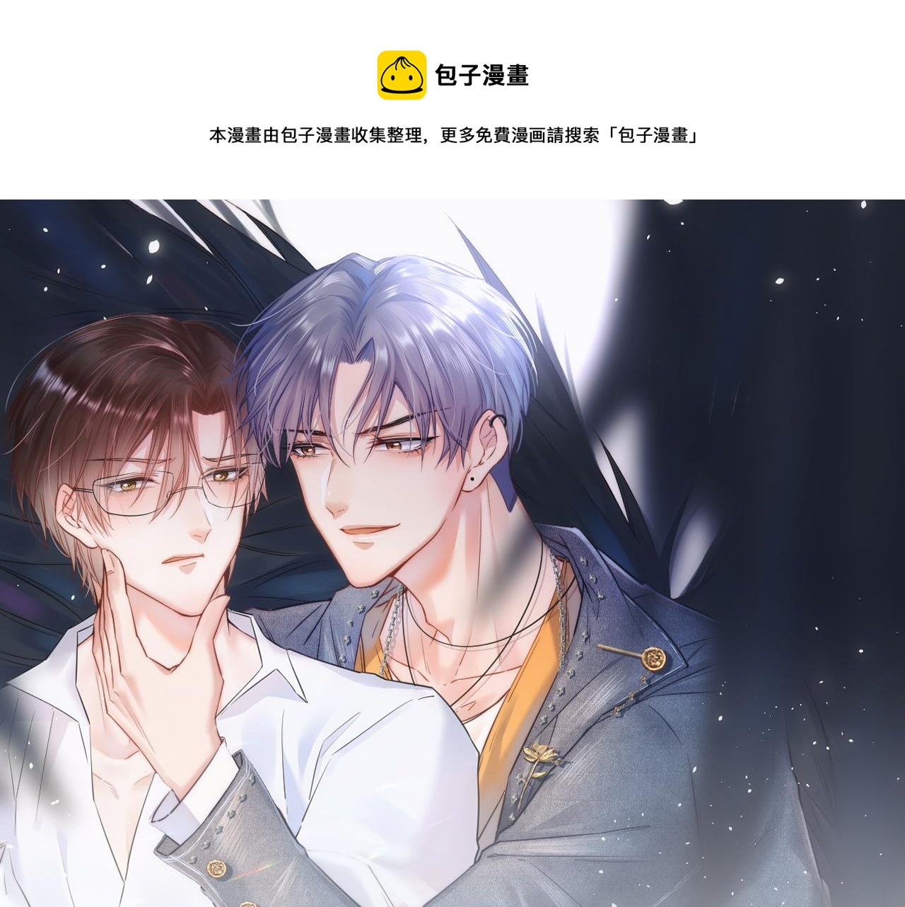 第2话 &ldquo;突如其来&rdquo;的大火(1/2)-第3话