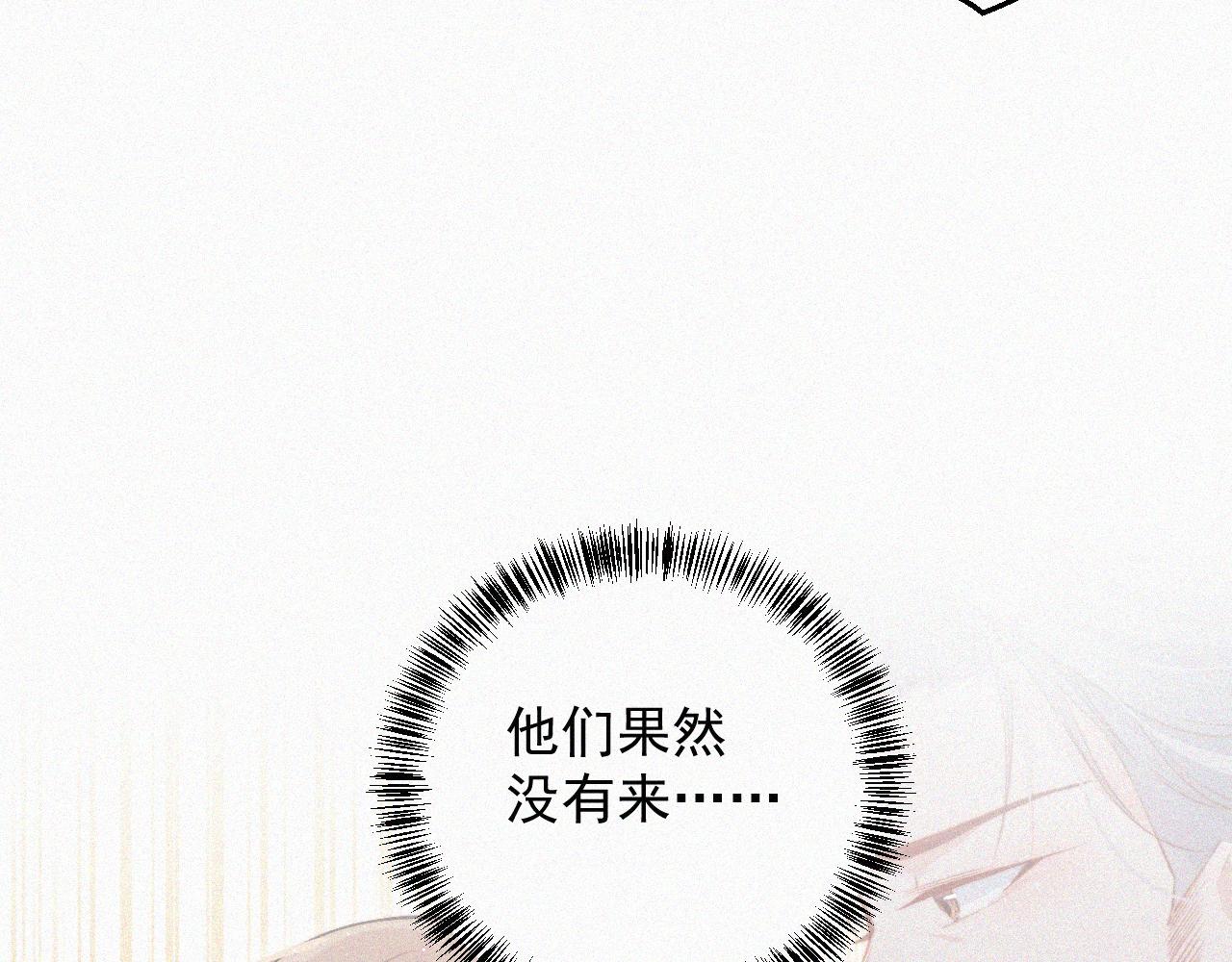 第2话 &ldquo;突如其来&rdquo;的大火(1/2)-第3话