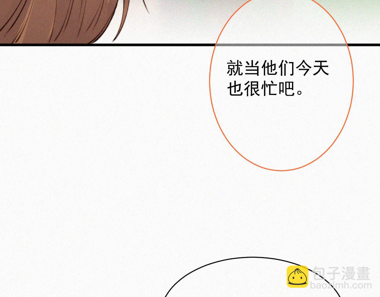 第2话 &ldquo;突如其来&rdquo;的大火(1/2)-第3话