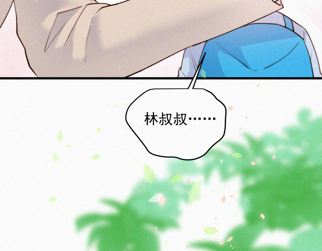 第2话 &ldquo;突如其来&rdquo;的大火(1/2)-第3话