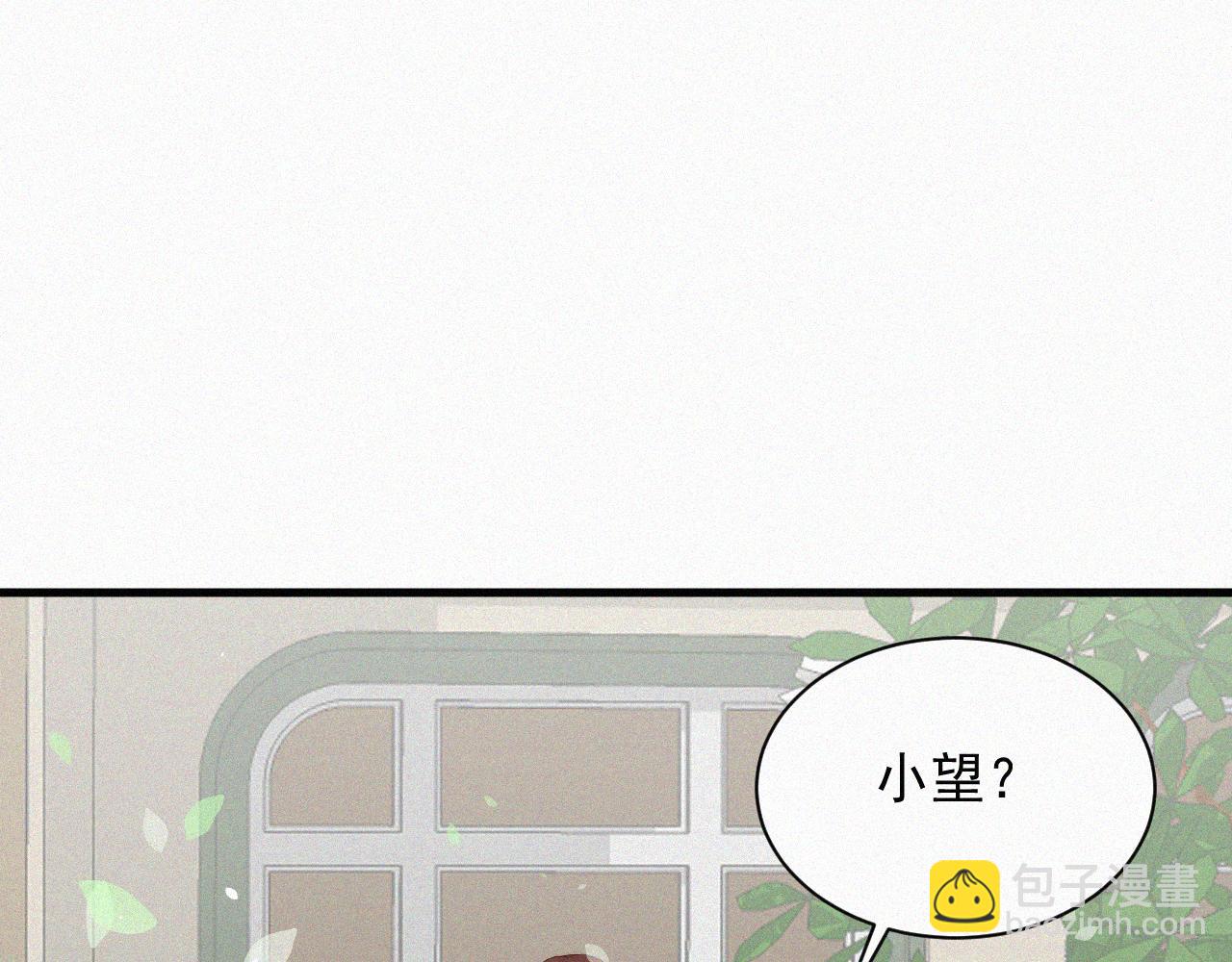 第2话 &ldquo;突如其来&rdquo;的大火(1/2)-第3话