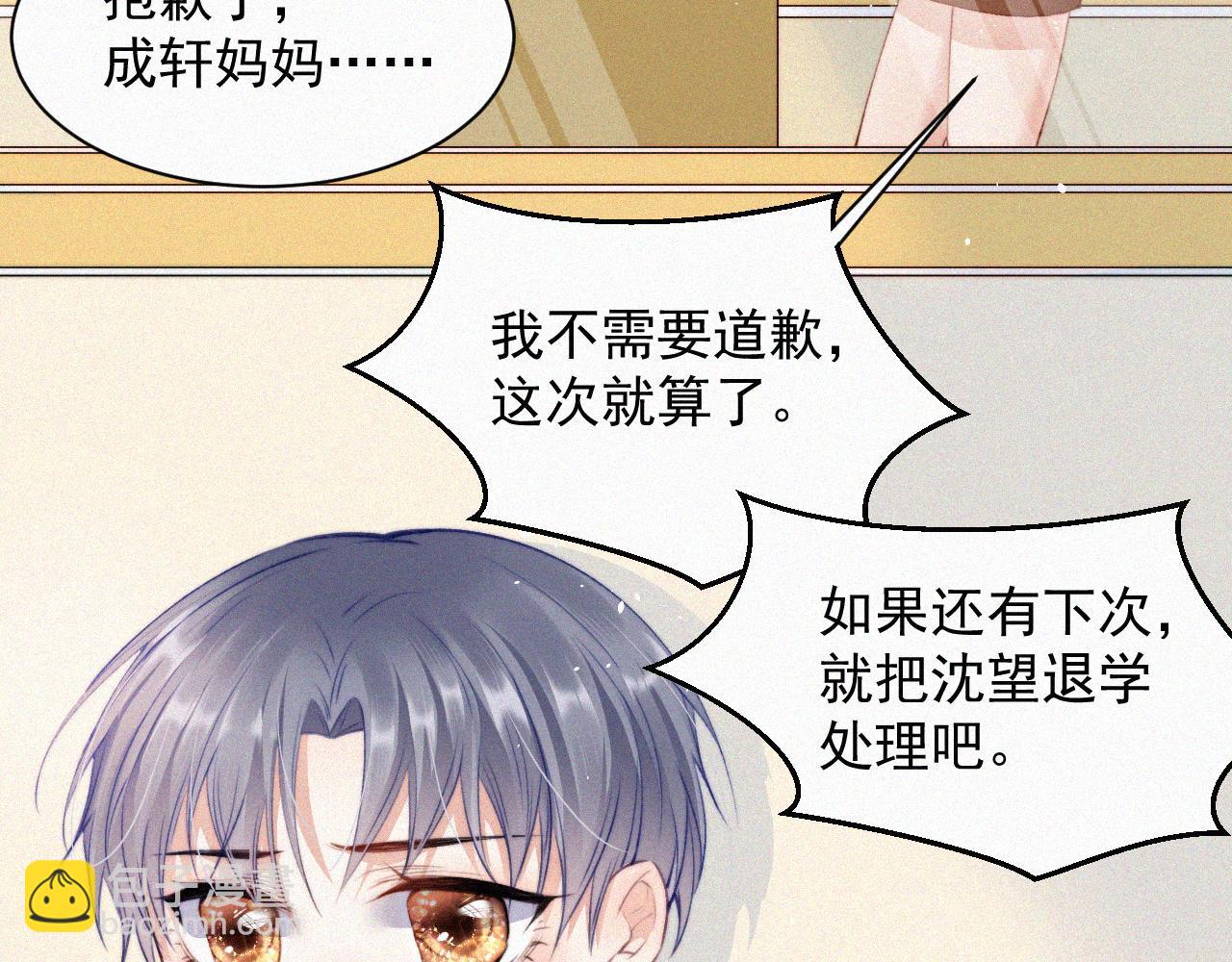 第2话 &ldquo;突如其来&rdquo;的大火(1/2)-第3话