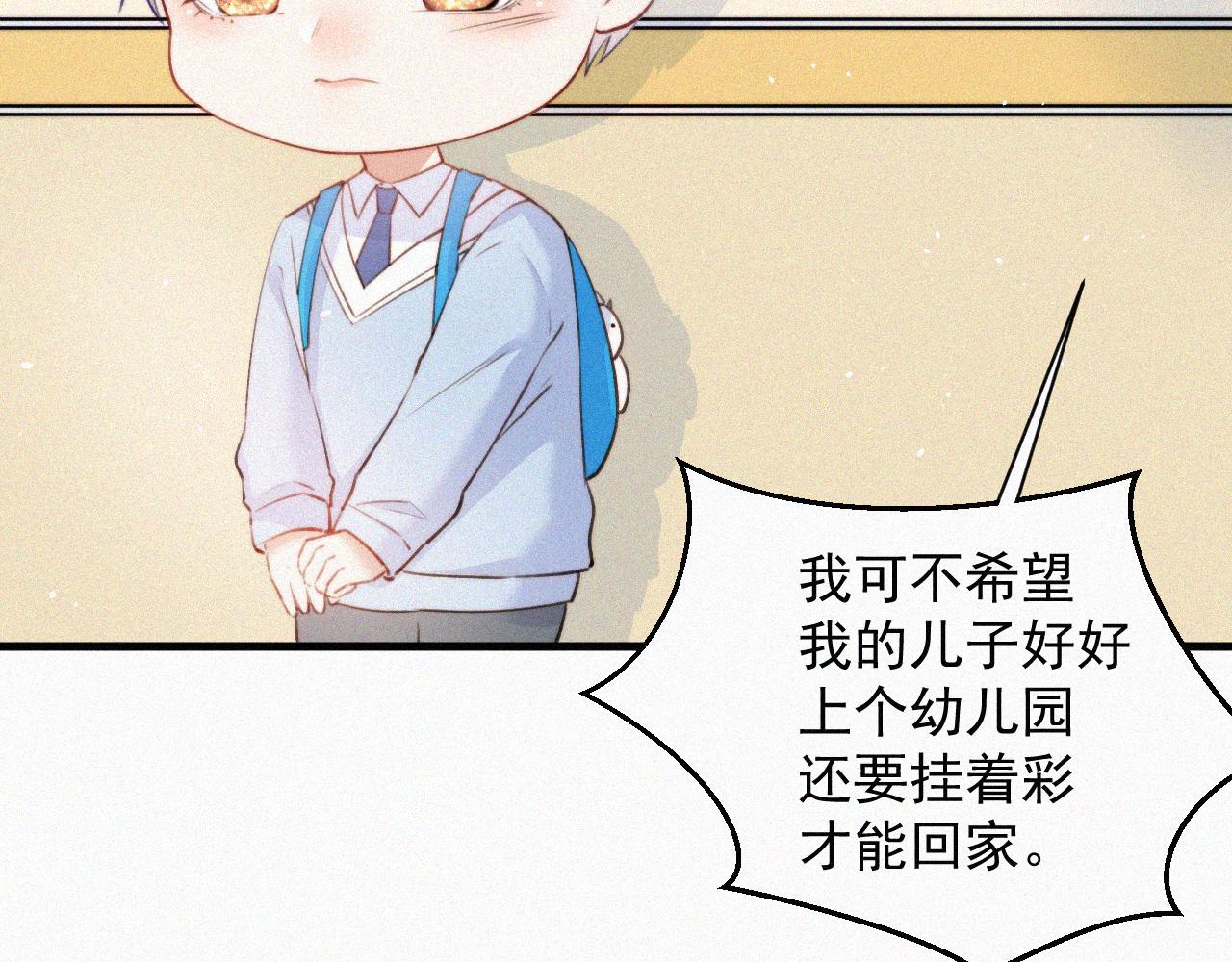 第2话 &ldquo;突如其来&rdquo;的大火(1/2)-第3话