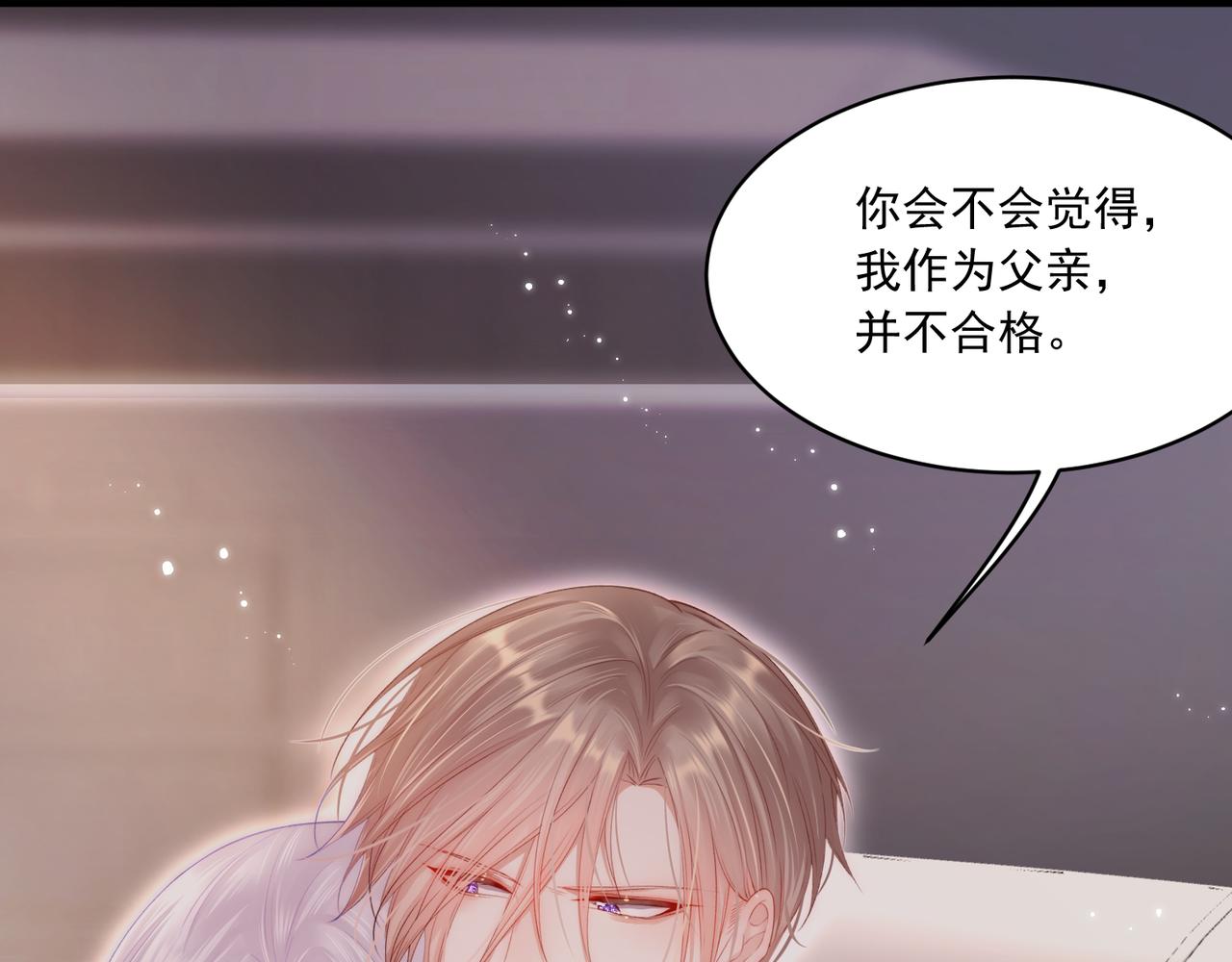 第42话 你是很厉害的人(1/2)-第19话