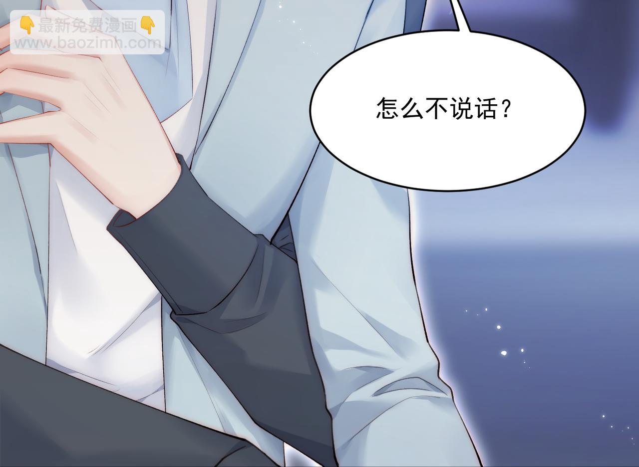 第42话 你是很厉害的人(1/2)-第19话