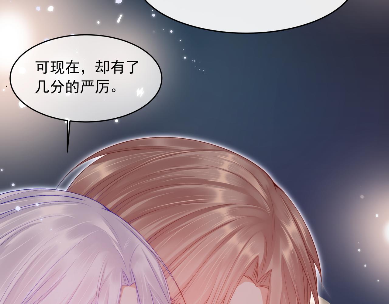 第42话 你是很厉害的人(1/2)-第19话