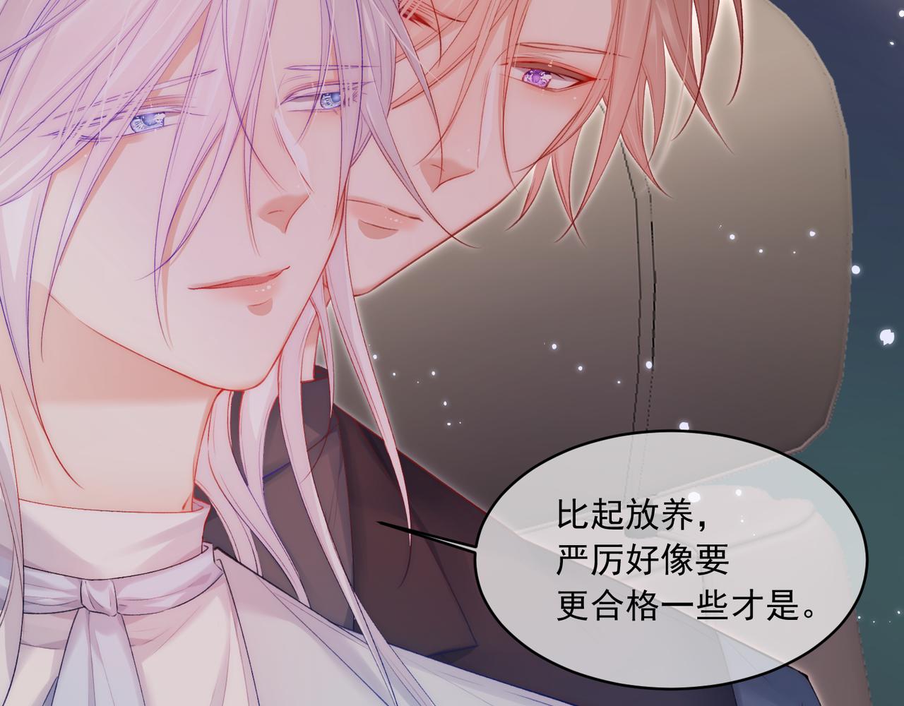 第42话 你是很厉害的人(1/2)-第19话