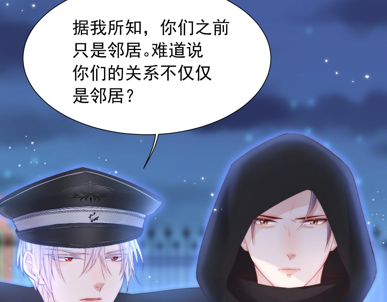 第44话 好了闭嘴(1/2)-第21话