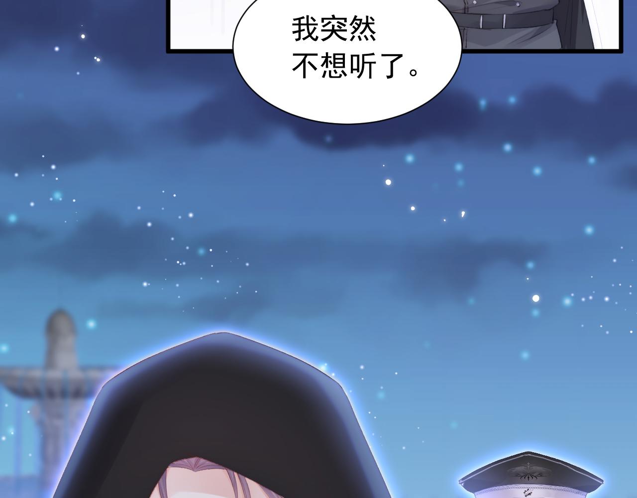 第44话 好了闭嘴(1/2)-第21话