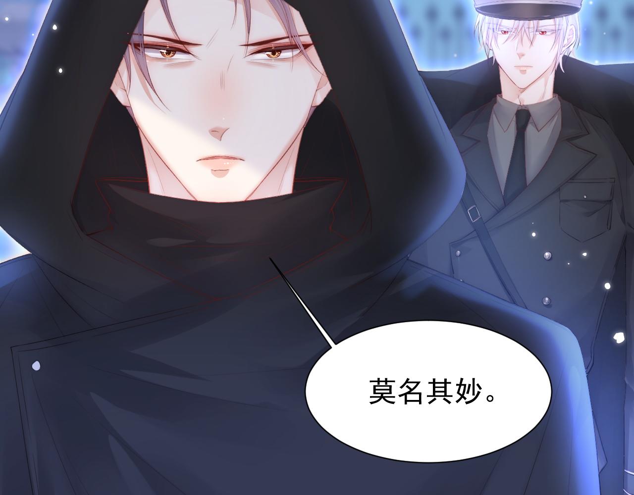 第44话 好了闭嘴(1/2)-第21话