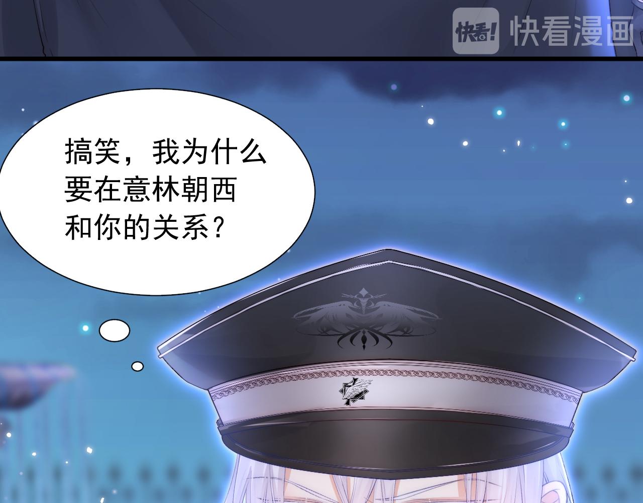 第44话 好了闭嘴(1/2)-第21话