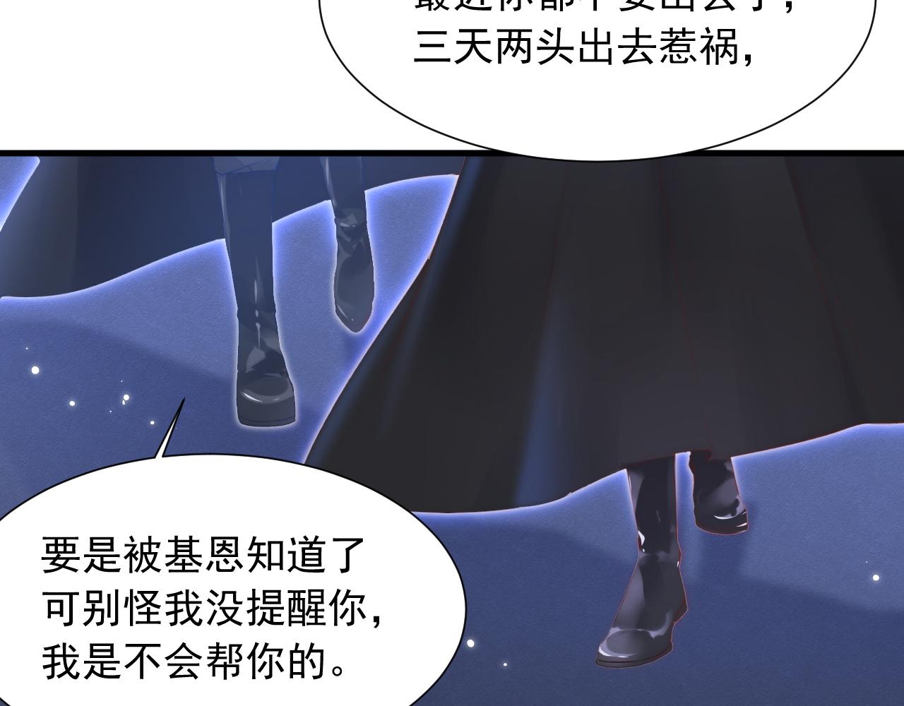 第44话 好了闭嘴(1/2)-第21话