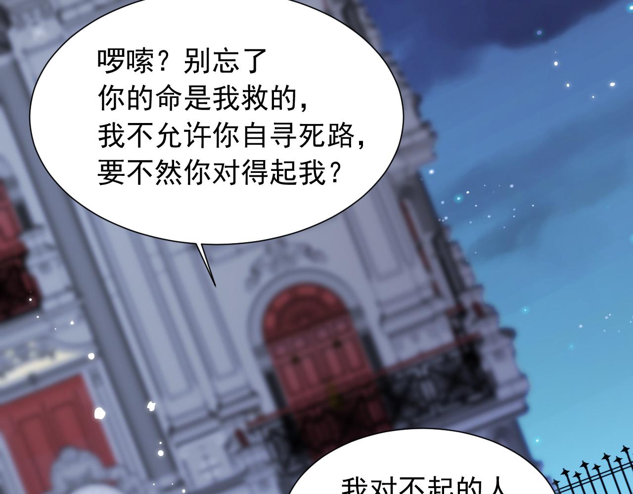 第44话 好了闭嘴(1/2)-第21话