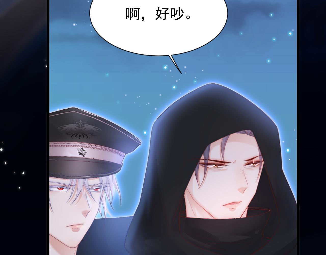 第44话 好了闭嘴(1/2)-第21话