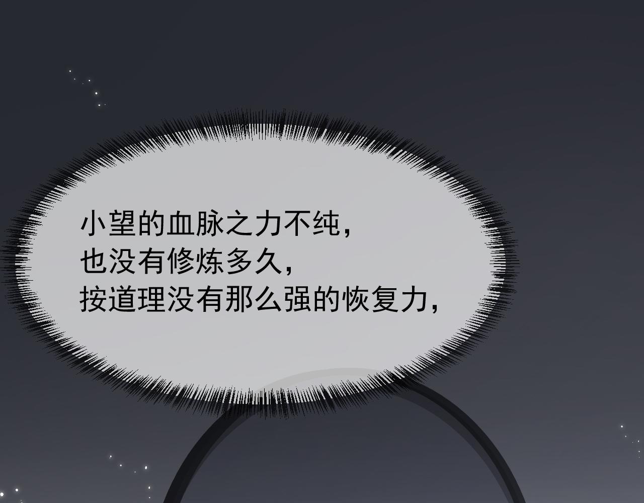 第44话 好了闭嘴(1/2)-第21话