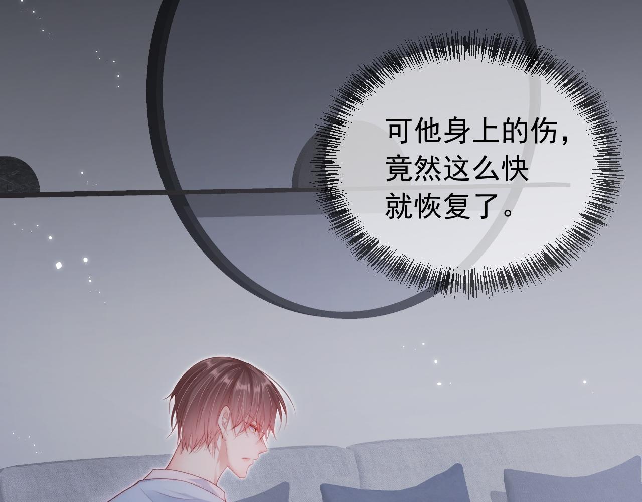 第44话 好了闭嘴(1/2)-第21话