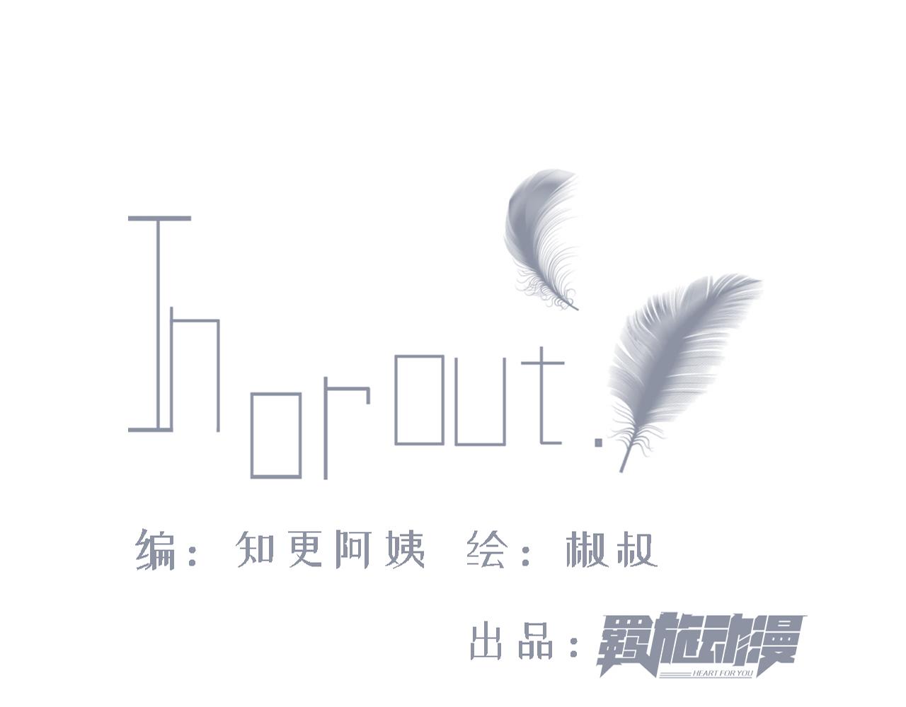 第44话 好了闭嘴(1/2)-第21话