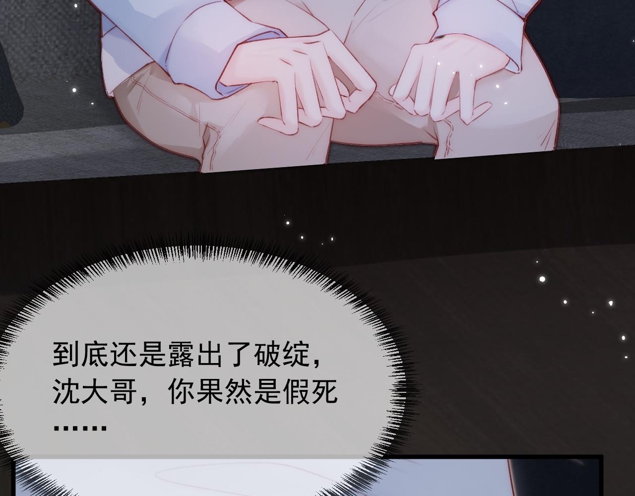 第44话 好了闭嘴(1/2)-第21话