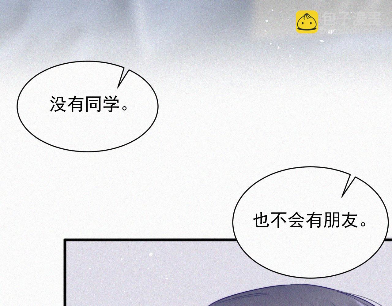 第6话 寻找出路(1/2)-第7话