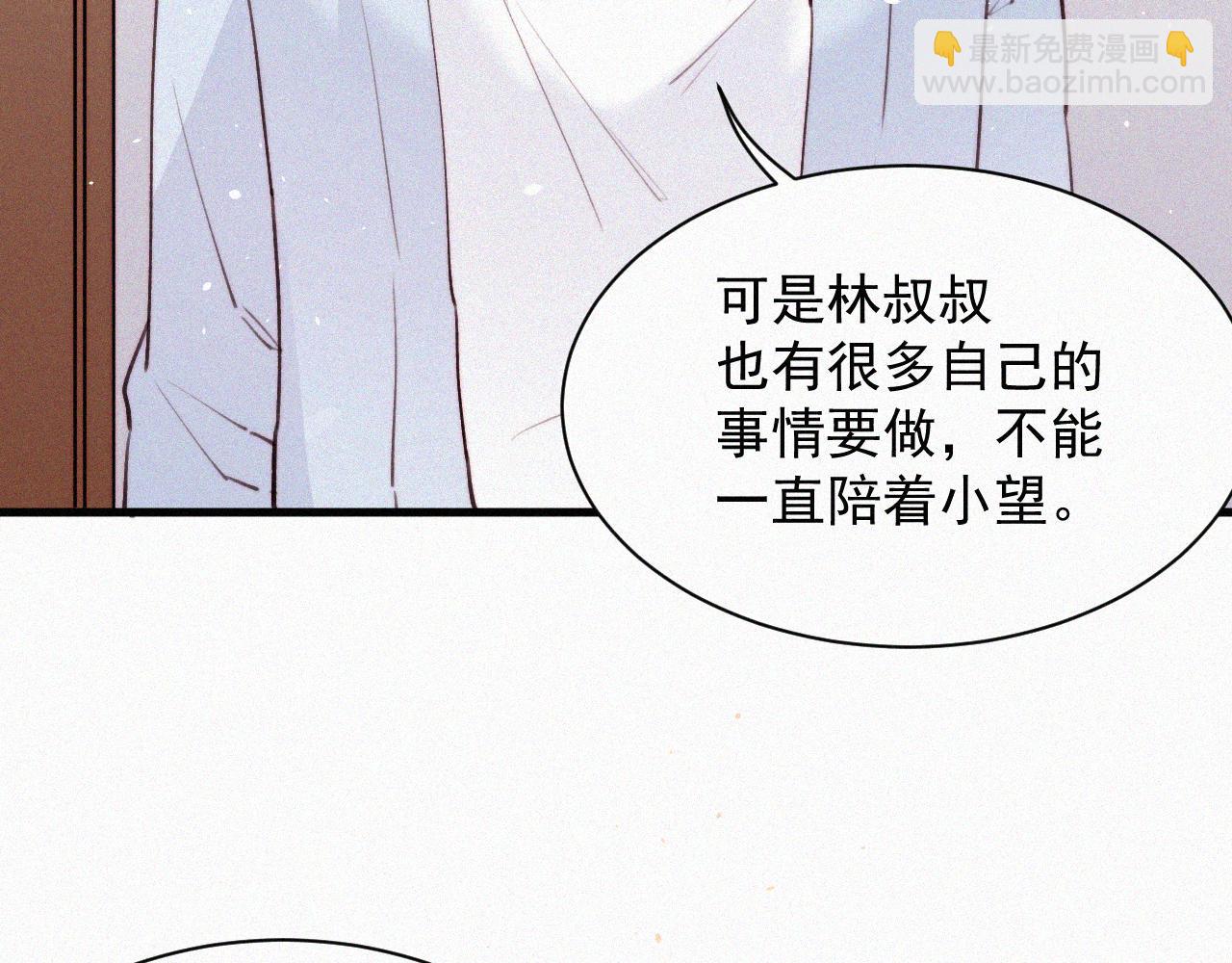 第6话 寻找出路(1/2)-第7话