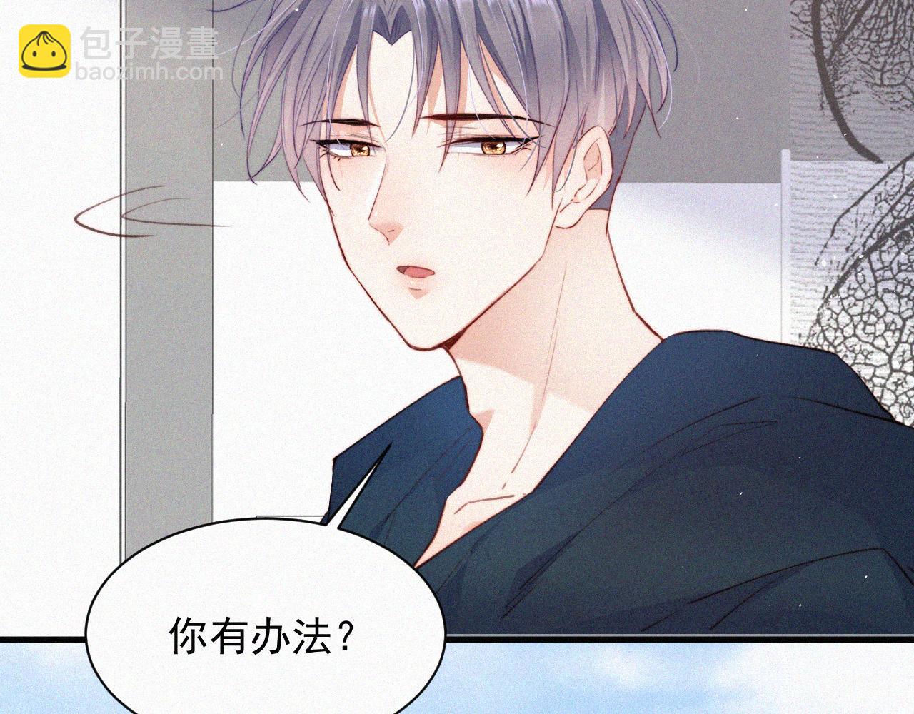 第6话 寻找出路(1/2)-第7话