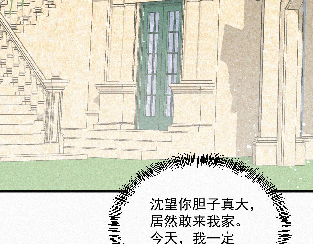 第6话 寻找出路(1/2)-第7话