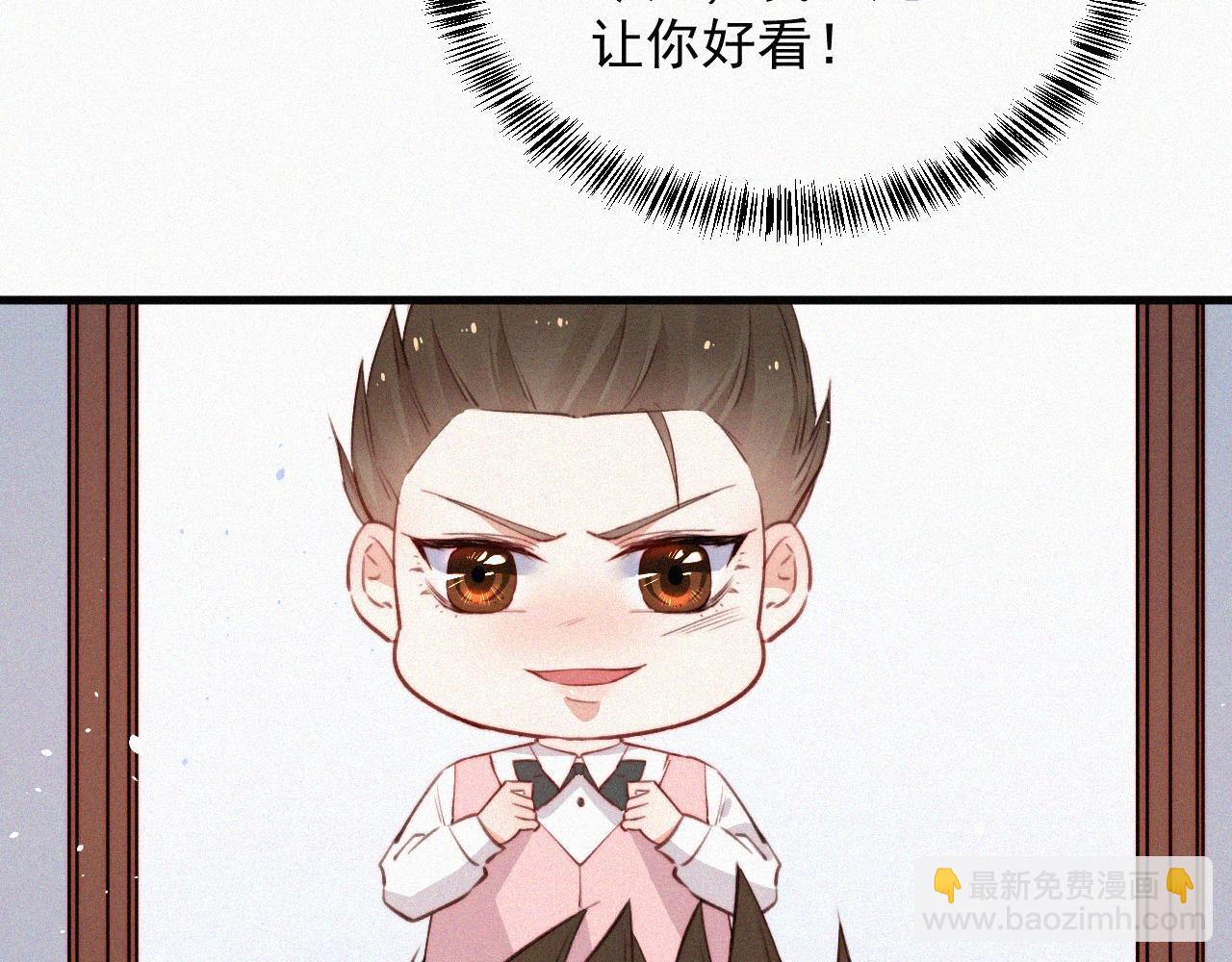 第6话 寻找出路(1/2)-第7话