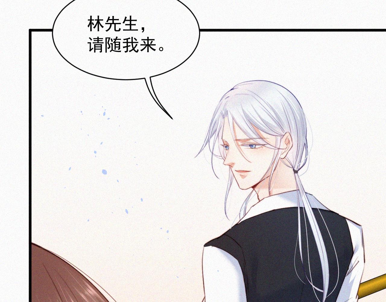 第6话 寻找出路(1/2)-第7话