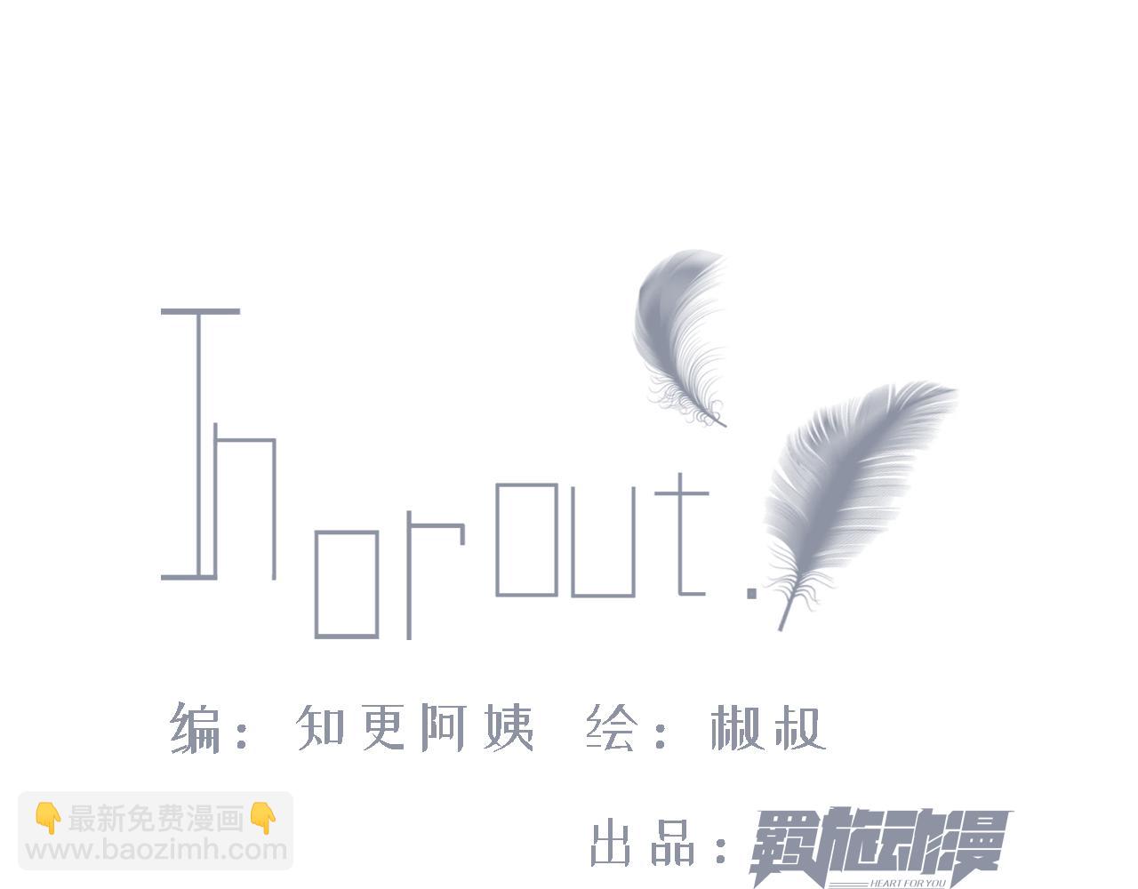 第6话 寻找出路(1/2)-第7话