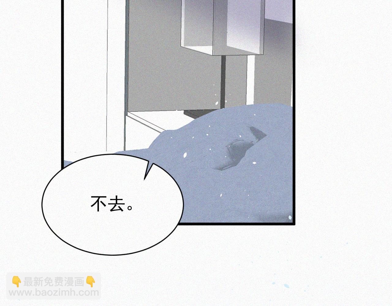 第6话 寻找出路(1/2)-第7话