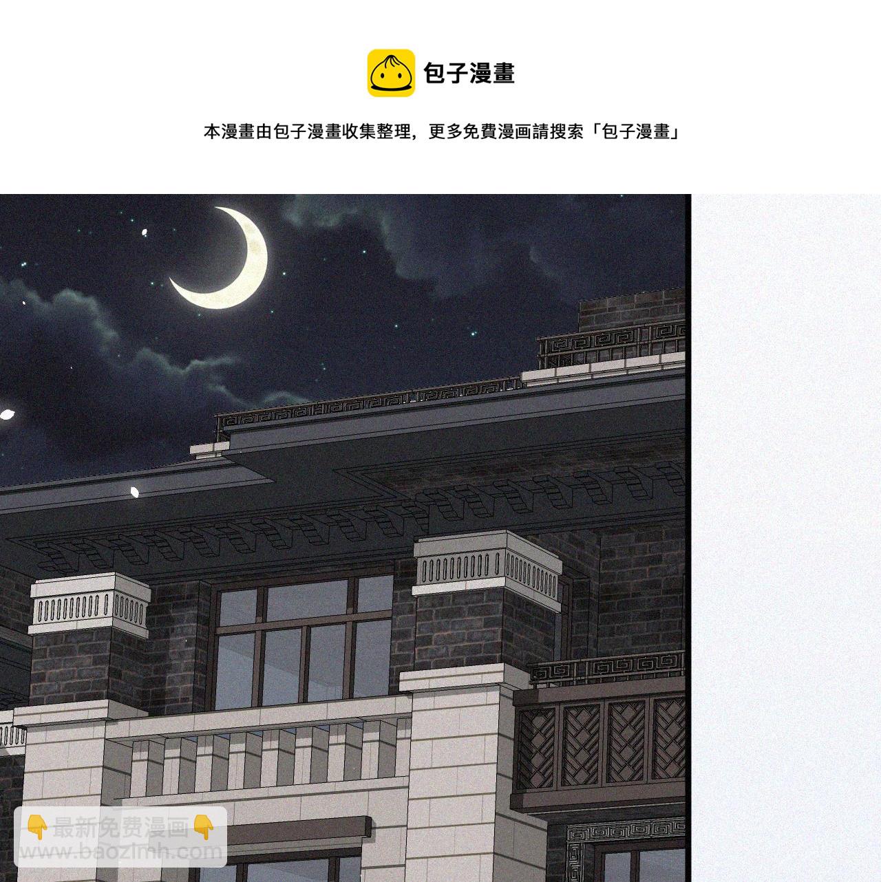 第8话 喜欢他的味道(1/2)-第9话