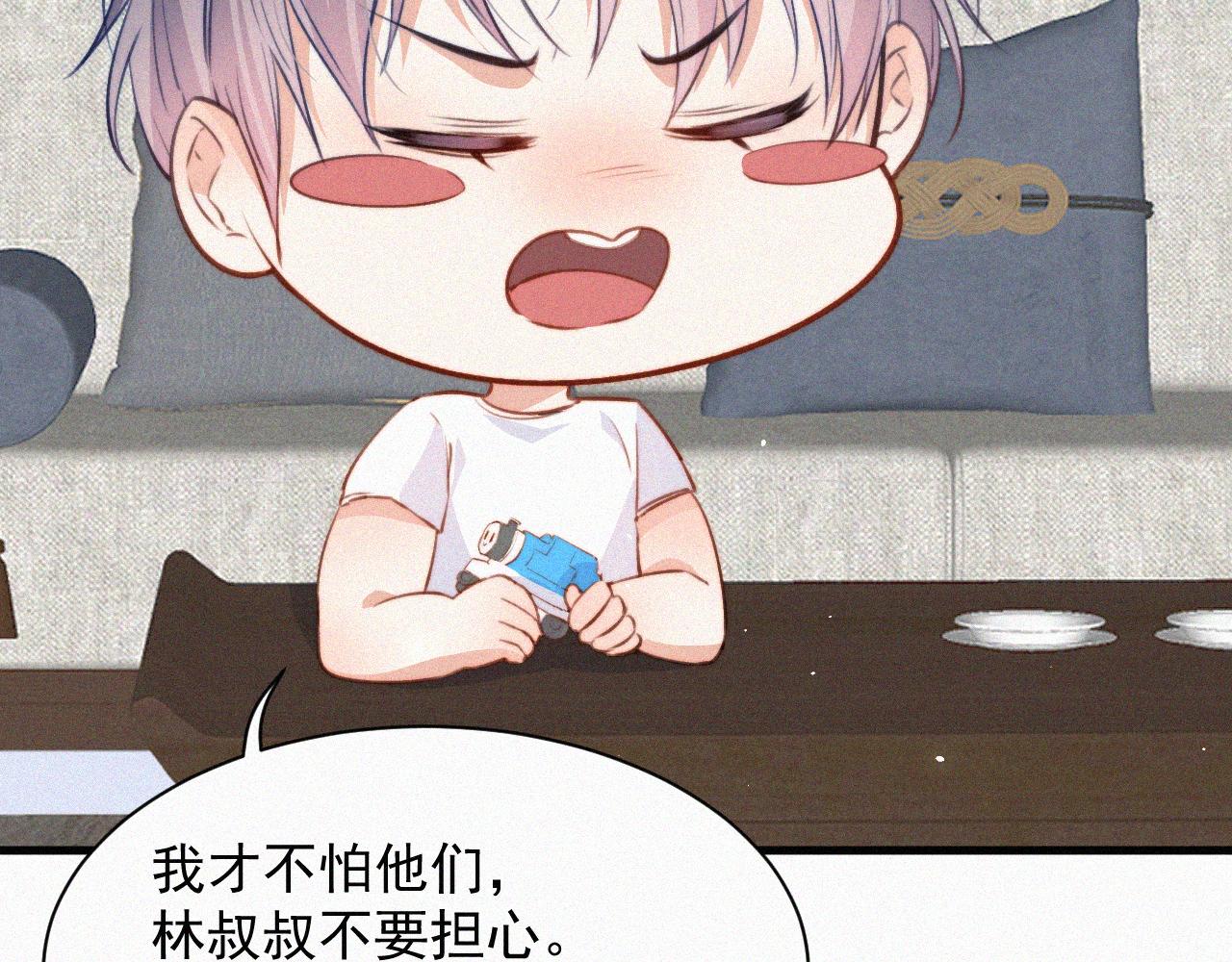 第8话 喜欢他的味道(1/2)-第9话