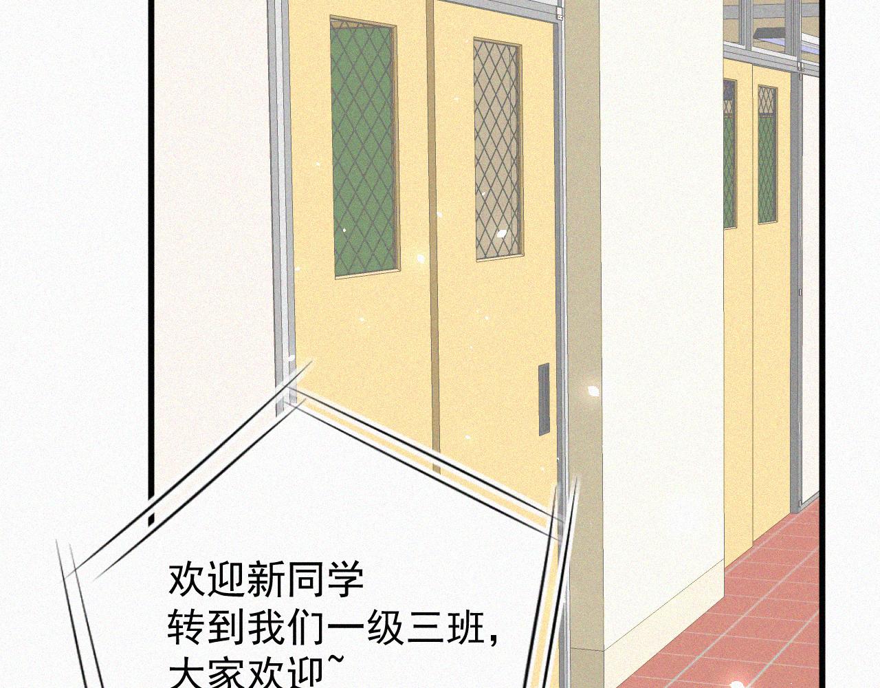 第8话 喜欢他的味道(1/2)-第9话