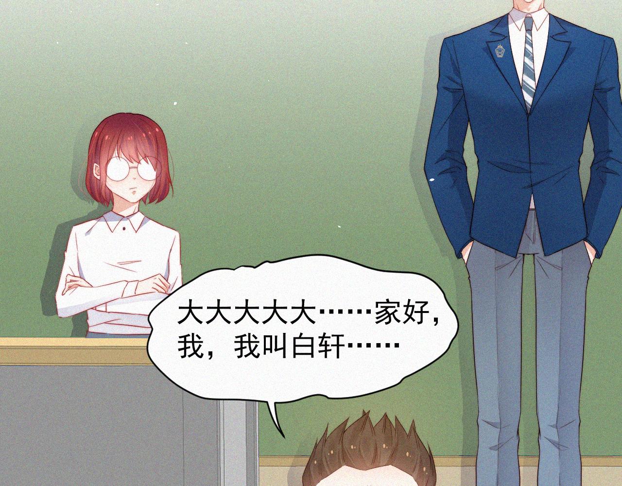 第8话 喜欢他的味道(1/2)-第9话