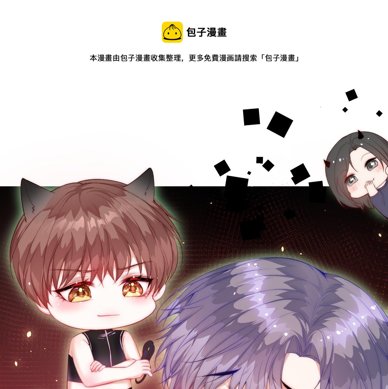 第88话 进击的成洲(1/3)-第23话