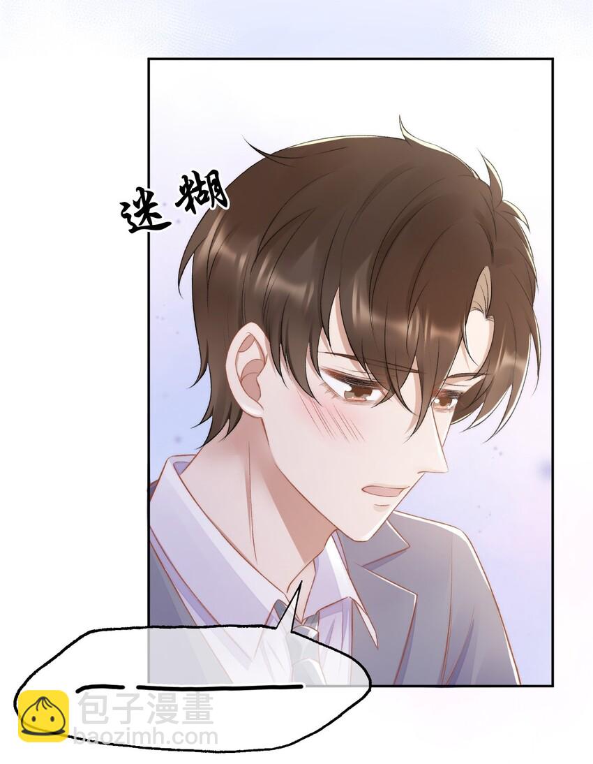 010 我没有家-第11话