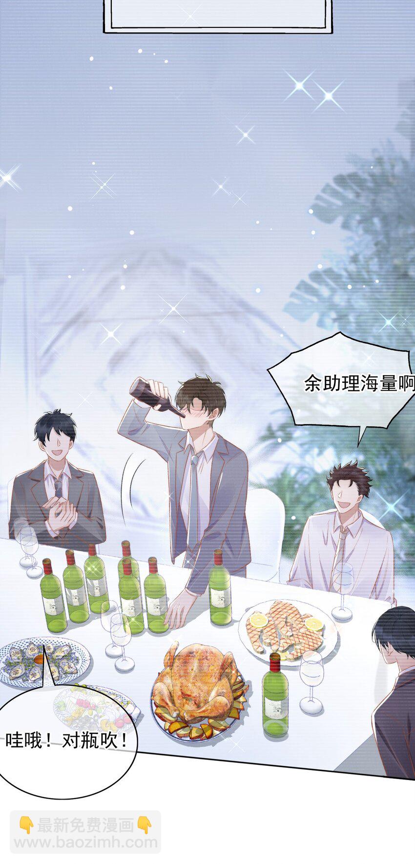 010 我没有家-第11话