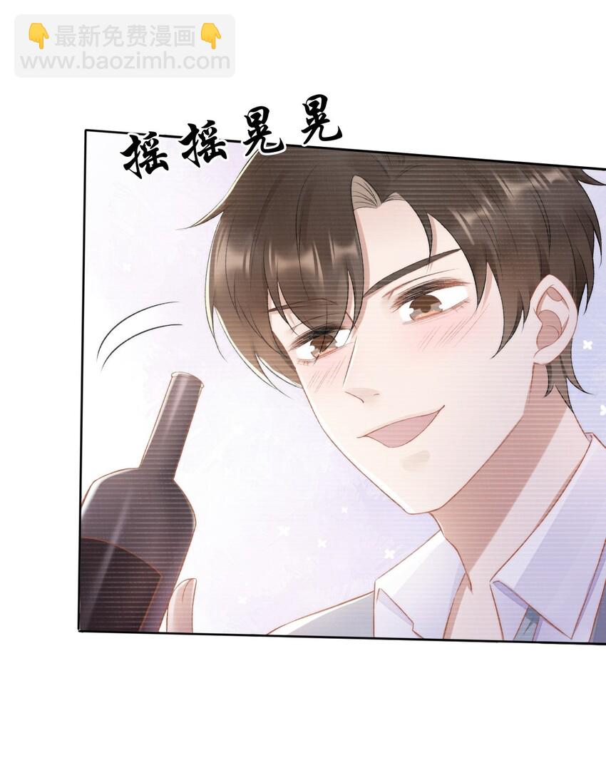 010 我没有家-第11话