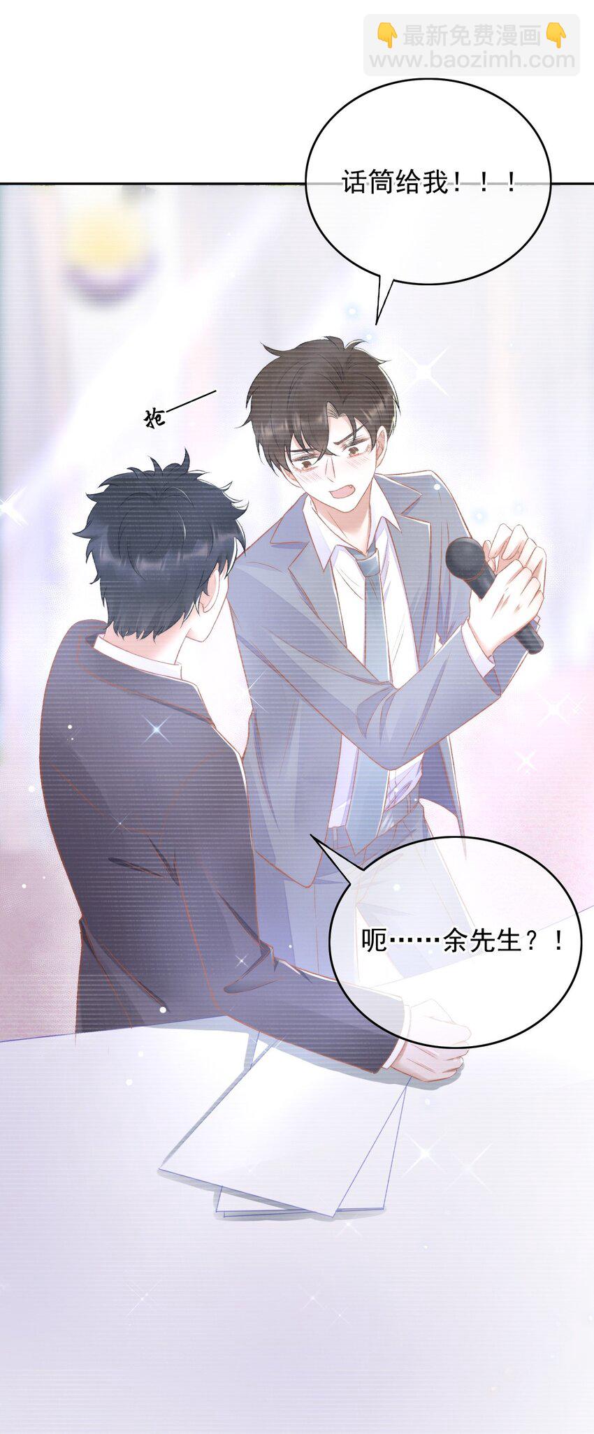 010 我没有家-第11话