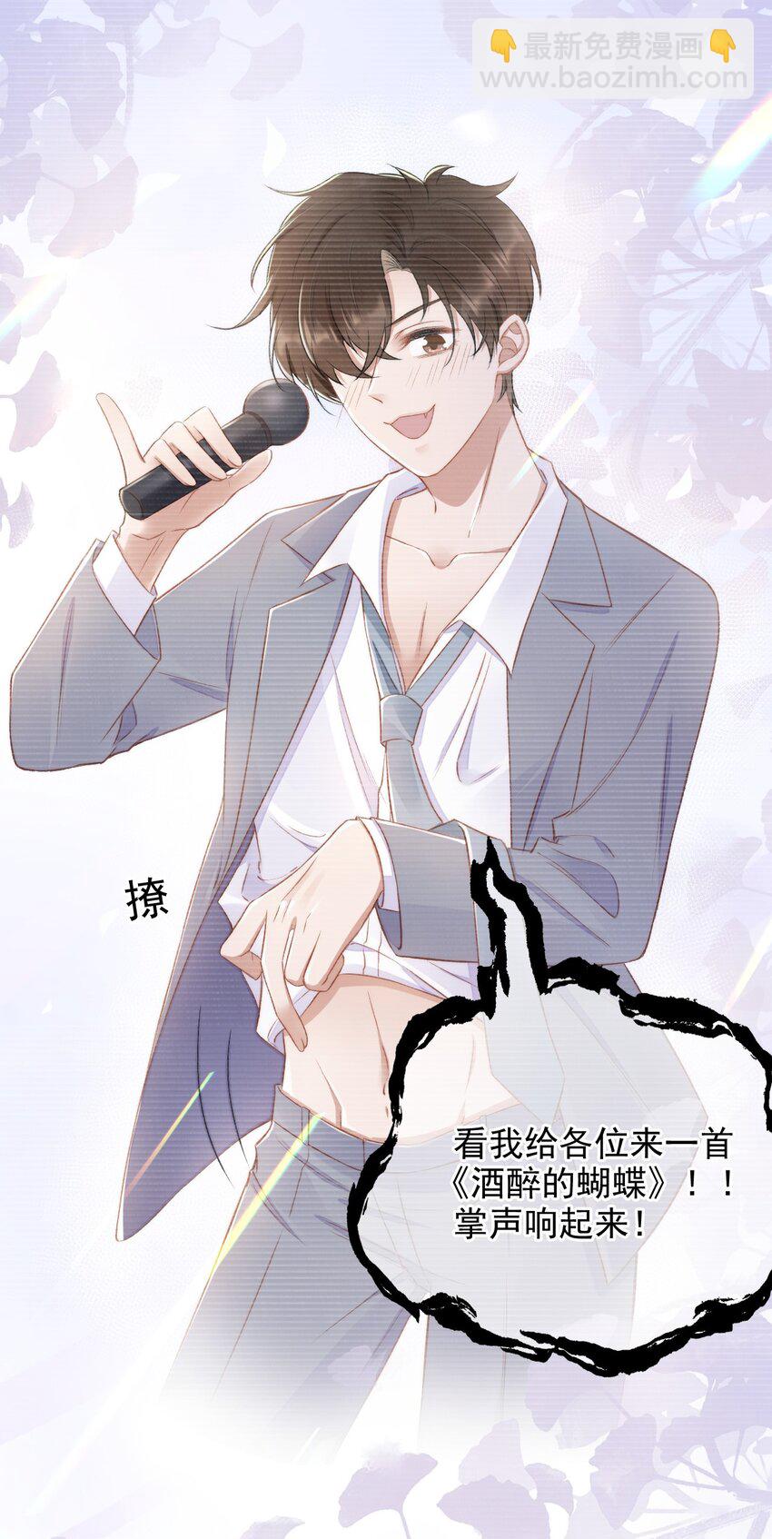 010 我没有家-第11话