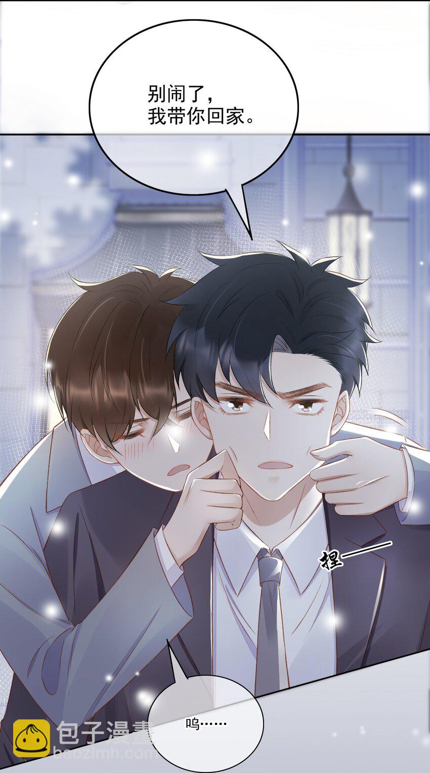 010 我没有家-第11话