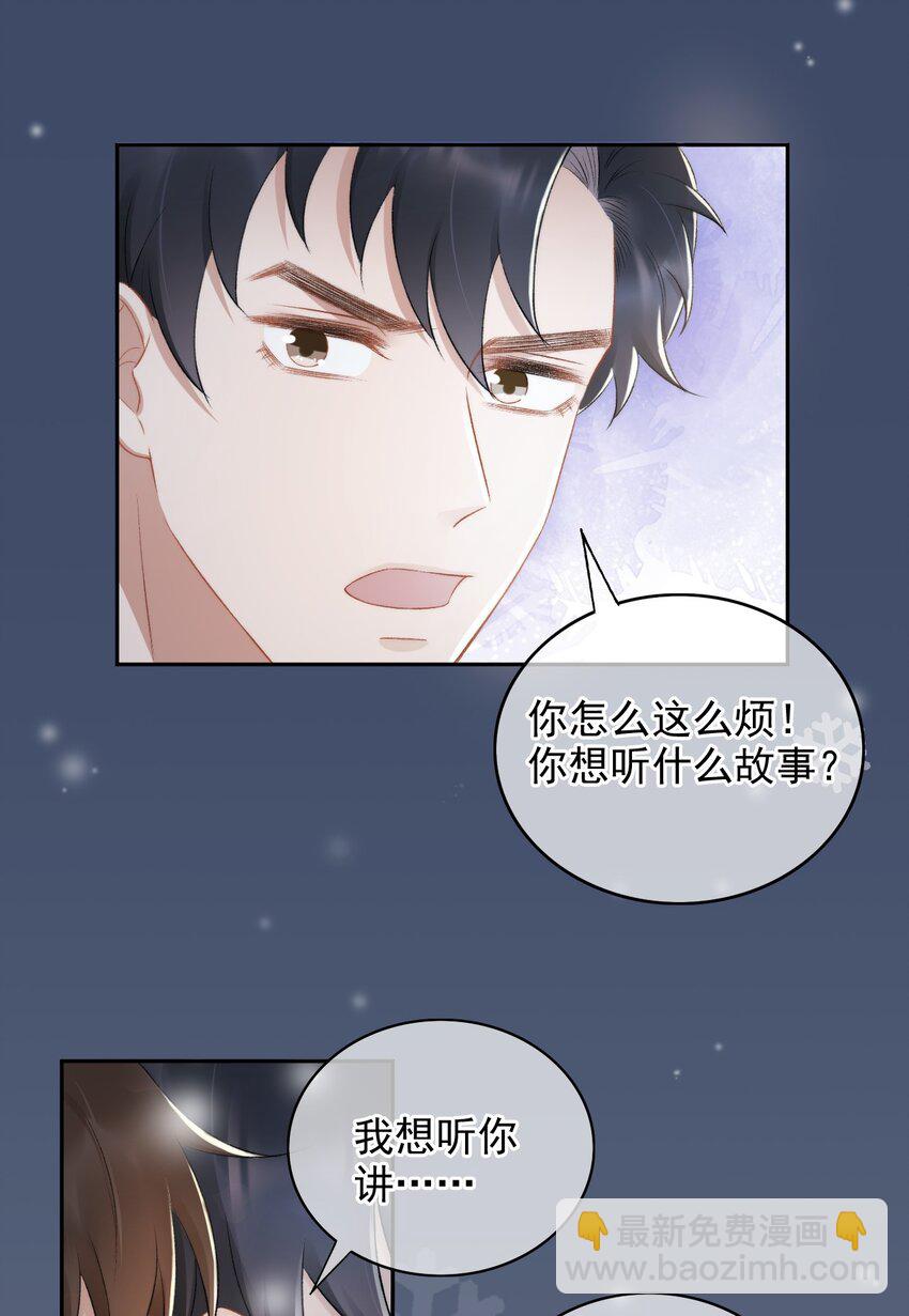 010 我没有家-第11话