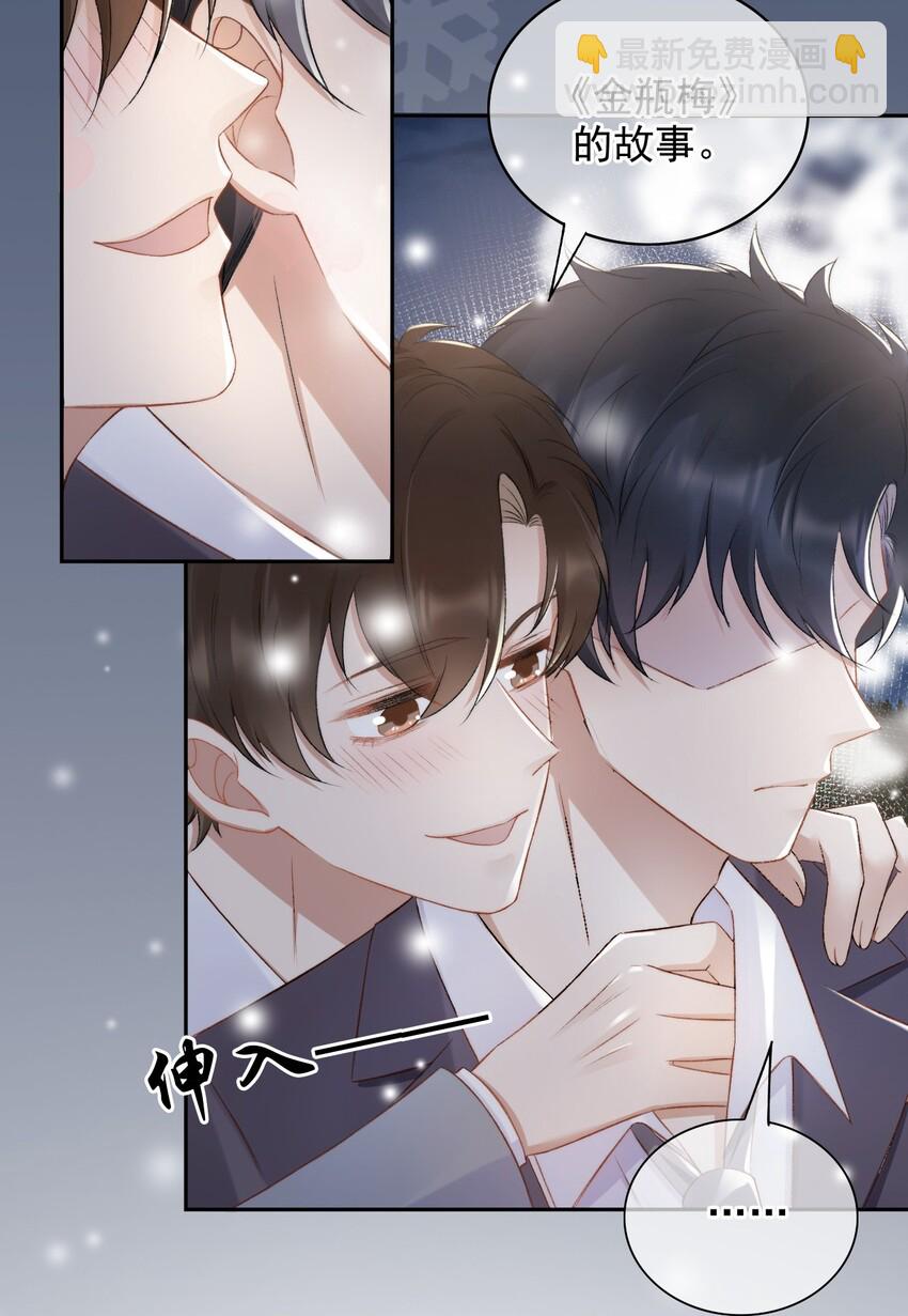 010 我没有家-第11话